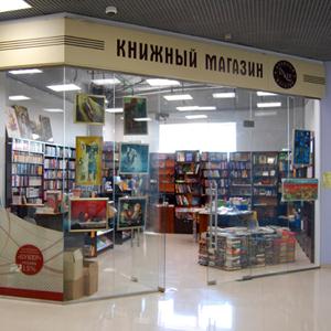 Книжные магазины Назрани