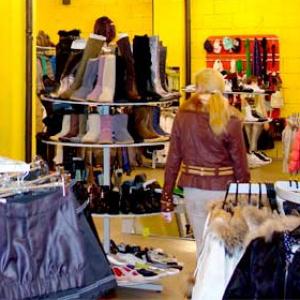 Магазины одежды и обуви Назрани