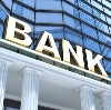 Банки в Назрани