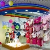 Детские магазины в Назрани