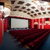 Кинотеатры в Назрани