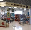 Книжные магазины в Назрани