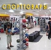 Спортивные магазины в Назрани